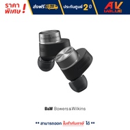 Bowers & Wilkins B&W Pi7 S2 In-ear True Wireless earbuds หูฟังไร้สาย - สี Satin Black