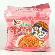 Samyang Buldak Korean Spicy Fire Noodles 130g -140g x 5pcs (HALAL) 。