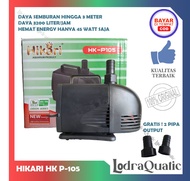 PROMO MURAH HIKARI HK-P 105 POMPA KOLAM IKAN HIKARI HK-P 105 NAIK 3 METER POMPA 3200 LITER PER JAM P