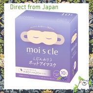 【Direct from Japan】IRIS OHYAMA Moisukuru Gentle Hot Eye Mask, Lavender, 10-Count, HIM-L10