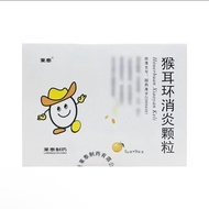 5g9 Official/Box Laitai Bag * RX Pharmacy Monkey Earrings Anti-Inflammatory Particles