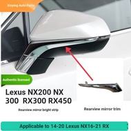 Qiaoling [NX Series] Lexus Lexus 14-21 NX200 Accessories NX300 RX300 RX450 Left Right Rearview Mirro