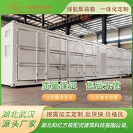 Energy Storage Compartment Container Movable New Energy Container Movable High Cabinet Energy Storag