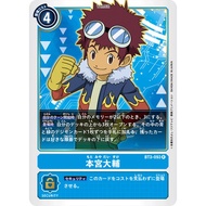 Digimon TCG DTCG BT3-093 Daisuke Motomiya R BT3 BT03 Blue