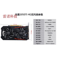 Gigabyte GTX1050TI 4G Chicken Eating Game Independent Graphics Card