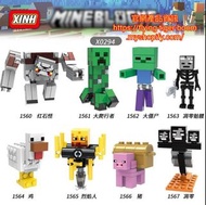 套裝積木人仔我的世界minecraft minifigure minifigures #pdc 970629