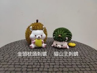 Jinart akutoy 榴槤刺蝟 + 猫山王