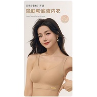 KISSY粉底液内衣#186 KISSY Foundation Bra