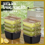 Outdoor Camping Hiking Equipment