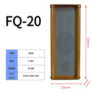 Professional Outdoor Waterproof Sound Column60W Outdoor waterproof speaker for campus commercial use