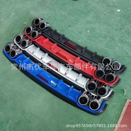 Use Rear Pass Car Protection Bar Lip Two Modified Rear Three Suitable for Car Car Rear Compartment A