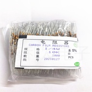 [1000 Pcs] 1/4W Carbon Film Resistor 5% 1k 4.7k 47k 470 ohm 1.5k 2.2k 4.7 10 560R 680R 22k 1.8k 220 