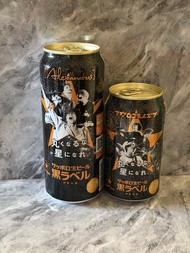Sapporo beer（啤酒）