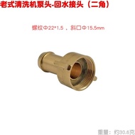 36 40 55Old Style Pump Head Return Fitting22mm Internal Thread Conversion15Angled Hose Insert for Cl
