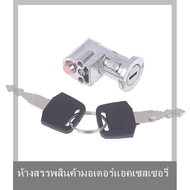 Muya แบตเตอรี่สากล chager MINI LOCK พร้อม2คีย์สำหรับรถจักรยานยนต์ไฟฟ้าจักรยาน