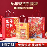 AT/🏮Longnian New New Year Gift Bag Kraft Paper Portable Paper Bag Paper Bag Coffee Milk Tea Packing Bag Shopping Paper B