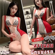HOT EX Women's Sexy Sleepwear Cosplay Costume Dream Career M-5XL | 40-100 Kg. H-962