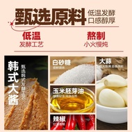 [Yunshan Half] Bibimbap Sauce Bibimbap Bibimbap Sauce Spicy Flavor Rice Cake Hot Pot Sauce Household
