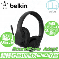 Belkin - Belkin SoundForm Adapt 無線耳罩式藍牙耳機｜AUD005btBLK｜