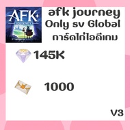 Id afk journey Game Only (Japan)-V3 Card With Delivery