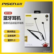 W-6&amp; Pinsheng Bluetooth Headset Ultra-Long Life Battery Bluetooth Headset Halter Bluetooth Headset Sports Bluetooth Head