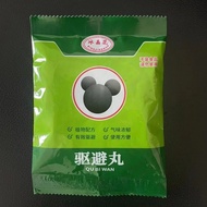 Rat Repellent Pills Outdoor Special 4.22 Thick Insect Repellent Repellent Rat Repellent Handy Tool P