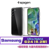 北車 (Ultra Hybrid) SGP Spigen 三星 Samsung S24 (6.2吋) 防摔 手機 保護殼