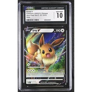 [CGC 10] 2025 Pokémon Gem Pack Vol.2 01 13/15 Eevee V Holo