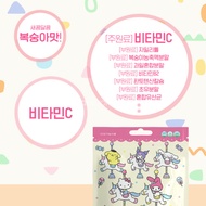 [ATEX] Sanrio Characters Delicious Kids Vitamin 10ea / 50ea / 300ea / 1000ea