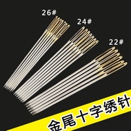 Round Needle No. 22/24 Embroidery Needle Cross Stitch Needle Embroidery Needle Embroidery Special Ne