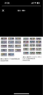 I賞 J賞$7500 卡 咭 全套 29(14+15)獵人 Hunter greed island 貪婪之島 一番賞