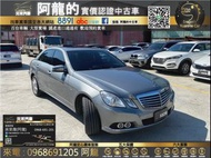 😍2011 W212 賓士 總代理 E200 進口豪華房車😍