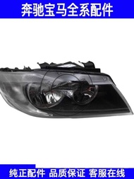 Suitable for BMW 3 Series E90 318I 320I 325I 330I Headlights Headlights Headlights Headlights Headli