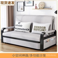 WJMultifunctional Sofa Bed Double-Use Foldable Home Living Room Small Apartment Sofa Bed Single Lunch Break Storage Bed