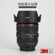 Suitable for Canon EF24-70F4 Lens Protective Film Frosted Sticker 24 70 All-Inclusive 3M