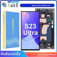 TFT คุณภาพ S23 Ultra เปลี่ยนจอแสดงผลสําหรับ Samsung S23 Ultra S918B S918B/DS จอแสดงผล Lcd หน้าจอสัมผ