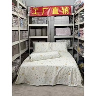 A16 960 TC 100% Cotton with Cute Baby Elephants Bedsheet Sets by LC Homes