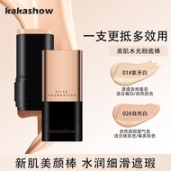 Hot Sale Comes with Eraser Head Flawless Foundation kakashow8cc Stick Cream Concealer Double-Headed 