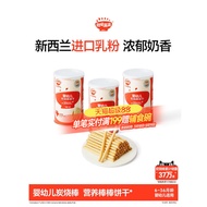 Akita Full Baby Charcoal Grill Stick Baby Molar Biscuits 6 Months or More No Added Baby Snacks