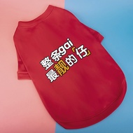 Quần Áo Mùa Đông Dày Dặn Ấm Áp Cho Chó Cỡ Lớn Golden Retriever Labrador Samoyed Shiba Inu Border Col