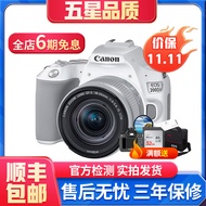 佳能/Canon 200d 200D二代 R50 100D 700D 750D 二手单反相机美颜高清 佳能200D二代 18-55 IS STM白色套机 99新