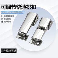 304Stainless Steel Toggle Hardware DK602-1Adjustable Dark Box Industrial Equipment Concealed Lock Bu