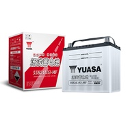 Yuasa Battery 55b24LS Adapt to Honda Binzhi Accord CRV Fengfan Car Battery 12V45AH Battery