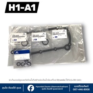 Oil Cooler Gasket And O-Ring 2 Options Hyundai Used With H1 (A1) Models: 264514A200=1/2646147282=4/2