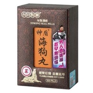 永明製藥 - 神盾海狗丸 300粒 【原裝正貨】