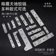 Stainless Steel Heaven and Earth Hinge Thousand Swing Hinge 360 Degree Upper Lower Hinge Heaven and 