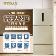 【HERAN 禾聯】578公升三門變頻冰箱(HRE-C5721V)
