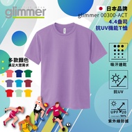[glimmer] Japan 00300-ACT Anti-UV Functional T-Shirt Quick-Drying Sportswear Moisture-Absorbent Pers