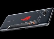 303手機館ASU ROG PHONE 128G空機$23320搭門號再送5200安培行動電源+玻璃貼+傳輸線清水套方案