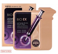 TONYMOLY BIO EX胜肽活膚抗皺完美面膜10片套裝  mask